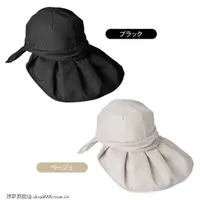 在飛比找蝦皮購物優惠-日本 小臉遮陽帽⋯我的臉怎麼那麼小