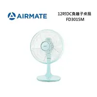 在飛比找樂天市場購物網優惠-AIRMATE 艾美特 FD3015M 電風扇 12吋DC負
