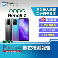 在飛比找創宇通訊優惠-【福利品】OPPO Reno5 Z 8+128GB 6.43