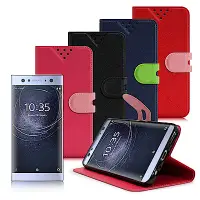 在飛比找Yahoo奇摩購物中心優惠-NISDA For Sony Xperia XA2 Ultr