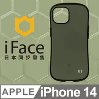 在飛比找PChome24h購物優惠-日本 iFace iPhone 14 First Class