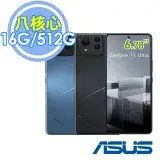 在飛比找遠傳friDay購物精選優惠-ASUS Zenfone 11 Ultra (16G/512