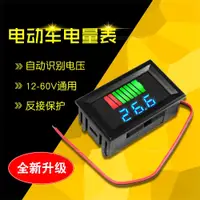 在飛比找樂天市場購物網優惠-電摩改裝防水電動車電壓表小猴子M3鬼火小龜通用藍色支架水溫表