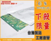 在飛比找松果購物優惠-l154 厚款鋁箔袋 19*35cm厚度0.14~1包(10