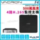 K【無名】VACRON F4 500萬高清 H.265 4路監控主機 DVR AHD TVI CVI 類比 監視器主機