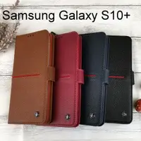 在飛比找樂天市場購物網優惠-【GB】真皮皮套 Samsung Galaxy S10+ /