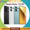 小米/紅米 Redmi Note 13 5G (8G/256G) 6.67吋智慧手機(內附旅充+TypeC數據線+保護殼)◆送加濕器【APP下單最高22%回饋】