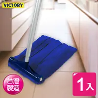 在飛比找PChome24h購物優惠-【VICTORY】業務用超細纖維特大拖把