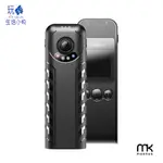 MEEKEE V1 全都錄-隨身攝影機 / 錄音筆 密錄器 紅外線夜視 微型攝影機 隨身錄