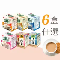 在飛比找蝦皮商城優惠-【3點1刻】經典奶茶6盒組(5入/盒)