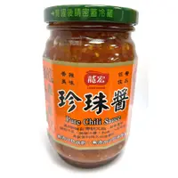 在飛比找蝦皮購物優惠-[龍宏] 珍珠醬 朝天辣椒醬 辣椒醬(460g) 龍宏醬菜專