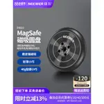 【攝影配件】NEEWER/紐爾 PA010手機支架固定吸盤MAGSAFE磁吸圓盤雲臺底座1/4"螺孔定位孔三腳架自拍杆魔