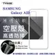 【愛瘋潮】Samsung Galaxy A23 高透空壓殼 防摔殼 氣墊殼 軟殼 手機殼 空壓殼 保護殼 保護套