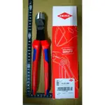 含稅發票全新KNIPEX 74 02 250德國製造 耐用強悍工具 KNIPEX 74 02 250高槓桿強力斜口鉗