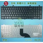 【漾屏屋】戴爾 DELL STUDIO 17 1745 1747 1749 黑色 中文 筆電 鍵盤 KEYBOARD