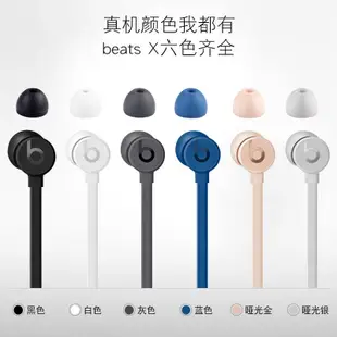 適用于魔音Beats X入耳式耳機硅膠套URBEATS耳機塞ToUR耳塞帽