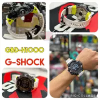 在飛比找蝦皮購物優惠-【驚嚇客】G-SHOCK 心率偵測 GPS 藍芽 計步氣壓 