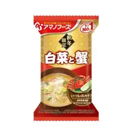 在飛比找蝦皮購物優惠-【現貨在台】🇯🇵 日本 Amano 天野食品 白菜蟹肉味噌湯