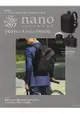 nano UNIVERSE 品牌肩背手提商務兩用後背包特刊附兩用後背包