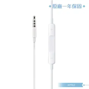 【Apple 蘋果】原廠耳機公司貨A1472 / EarPods 具備 3.5 公釐耳機接頭(盒裝)