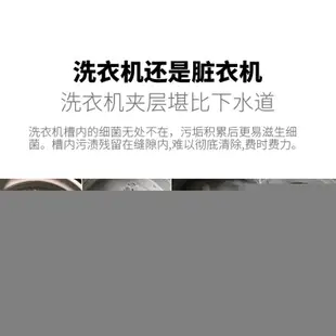 洗衣機槽泡騰片全自動波輪滾筒清潔片內筒殺菌消毒除垢清洗劑 - (10折)