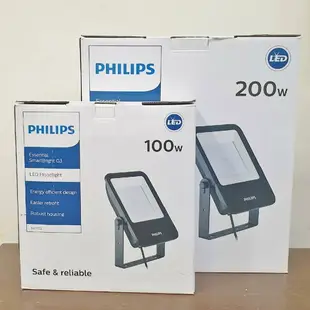 PHILIPS 飛利浦 LED BVP153 G2 100W 投光燈 另售150W 戶外燈 200W 防水 IP65 好商量~