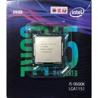 在飛比找蝦皮購物優惠-售 Intel 9代CPU i5-9600K 無內顯 超頻 