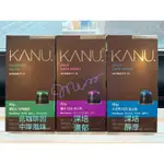 [KANU] 韓國咖啡膠囊10入 NESPRESSO機型適用