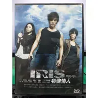 在飛比找蝦皮購物優惠-影音專賣店-S24-014-正版DVD-韓劇【IRIS特務情