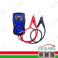 在飛比找PChome24h購物優惠-【MASHIN 麻新】 VAT-700 電瓶偵測器(車麗屋)