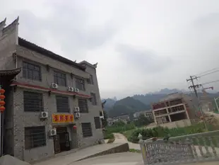 張家界雲溪禪意酒店Zhang Jia Jie Yun Xi Inn