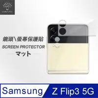 在飛比找PChome24h購物優惠-Metal-Slim Samsung Galaxy Z Fl