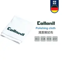 在飛比找松果購物優惠-【非常百貨】德國 Collonil 純棉擦拭布/拋光布 Po