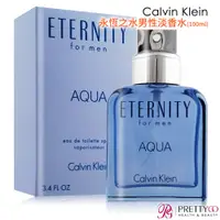 在飛比找蝦皮商城優惠-Calvin Klein CK Eternity AQUA 