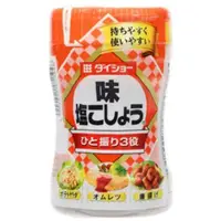 在飛比找蝦皮購物優惠-【嚴選SHOP】日本 DAISHO大昌 胡椒鹽 粗粒胡椒鹽 