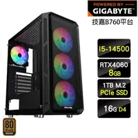 在飛比找momo購物網優惠-【技嘉平台】i5十四核GeForce RTX 4060{殞星