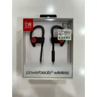 在飛比找蝦皮購物優惠-Beats Powerbeats 3 Wireless 入耳