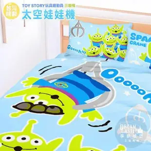 【享夢城堡】單人床包雙人涼被三件組-迪士尼玩具總動員 三眼怪太空娃娃機-藍