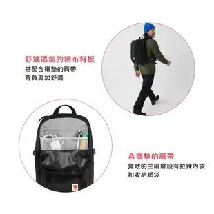 【Fjallraven 小狐 Skule 28L背包《海軍藍》】F23346/後背包/雙肩背包/筆電背包/休閒背包