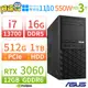 【阿福3C】ASUS 華碩 W680 商用工作站 i7-12700/16G/256G+1TB+1TB/GT1030/DVD-RW/Win11專業版/三年保固