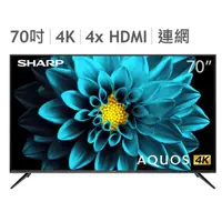 在飛比找蝦皮購物優惠-COSTCO 代購-夏普 70吋 4K UHD Androi