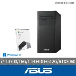 【ASUS 華碩】OFFICE 2021組★I7 RTX3060十六核電腦(H-S500TE/I7-13700/16G/1TB HDD+512G SSD/RTX3060/W11)