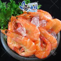 在飛比找蝦皮購物優惠-【夯海鮮】熟凍大白蝦 泰國產 1.2kg±10%/盒 冷盤必