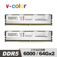 在飛比找PChome24h購物優惠-v-color 全何 DDR5 6000 128GB (64