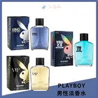 在飛比找樂天市場購物網優惠-PLAYBOY 經典淡香水 男性淡香水 Perfume PL