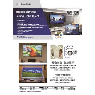 【億立銀幕實體展示】BenQ V6050 4K HDR雷射電視 送黑柵100吋抗光幕再送Apple TV 4K 送完為止