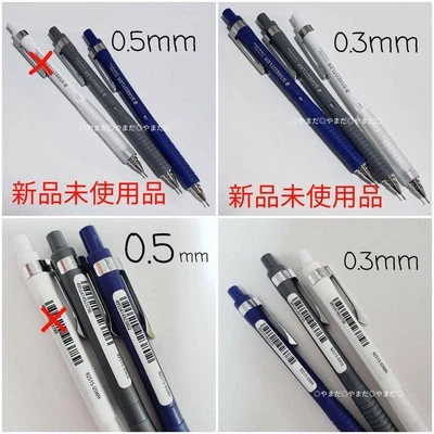 Limited quantity Staedtler drafting mechanical pencil set of 5 #d4bc7f
