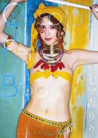 在飛比找Readmoo電子書優惠-Cosplay Fetish Book 七ツ森りり