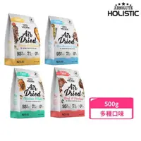 在飛比找momo購物網優惠-【ABSOLUTE HOLISTIC 超越巔峰】貓用鮮食肉片