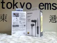 在飛比找Yahoo!奇摩拍賣優惠-東京快遞耳機館 開封門市 SONY MDR-EX750NA 